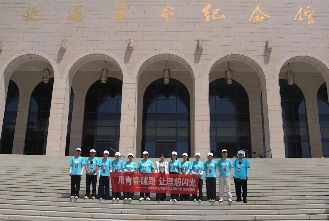 FBE8